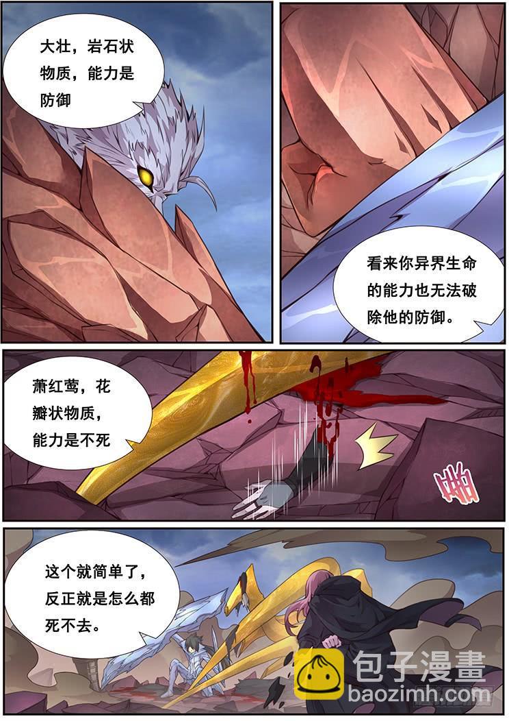 355 以多欺少9