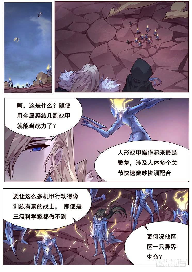 356 有何胜算0