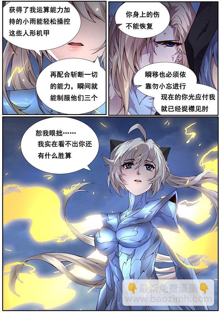 356 有何胜算13