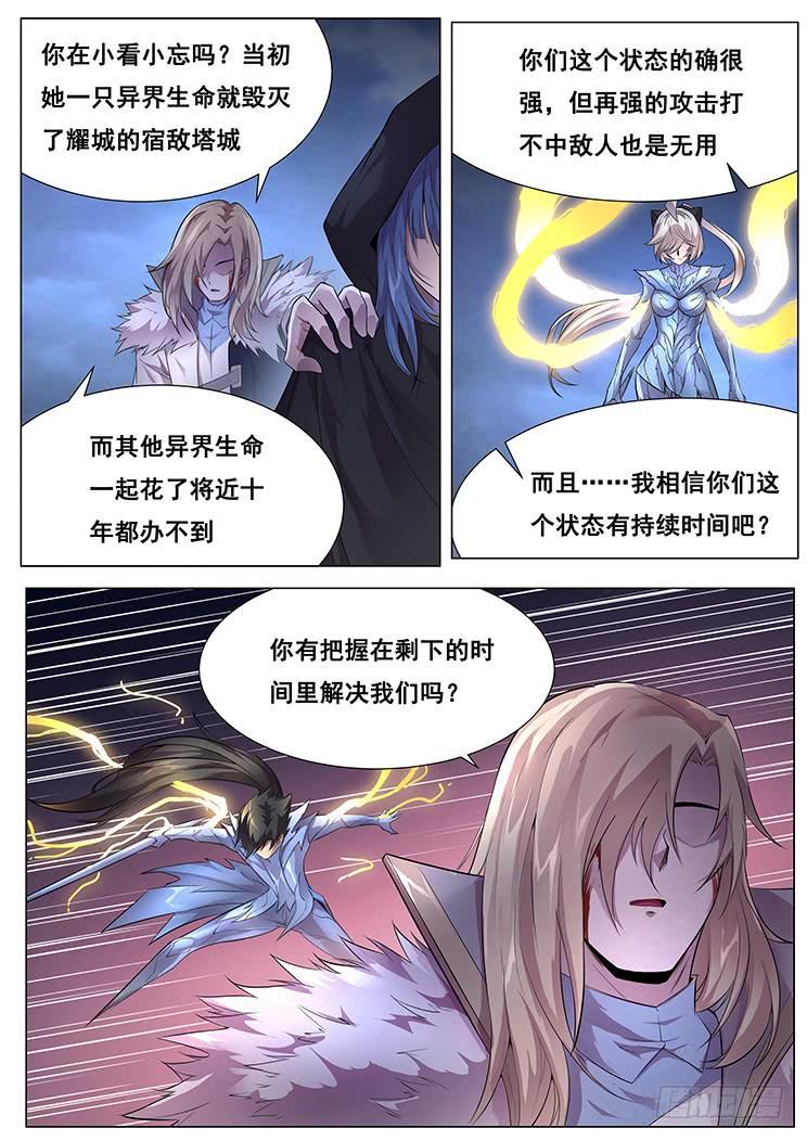 357 我很好说话的0