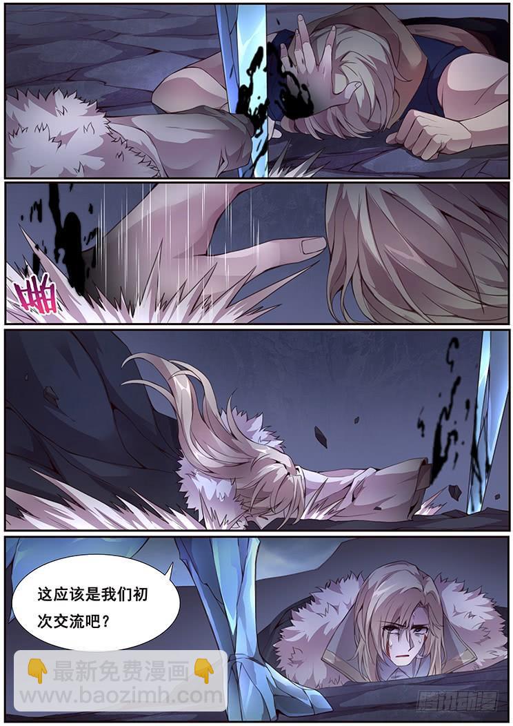 357 我很好说话的12