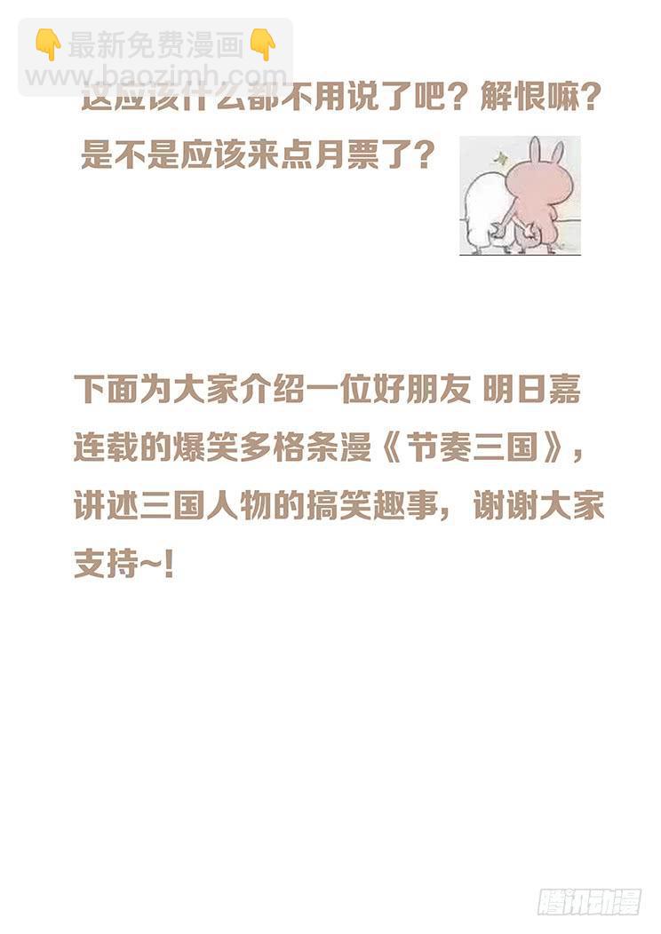 357 我很好说话的14
