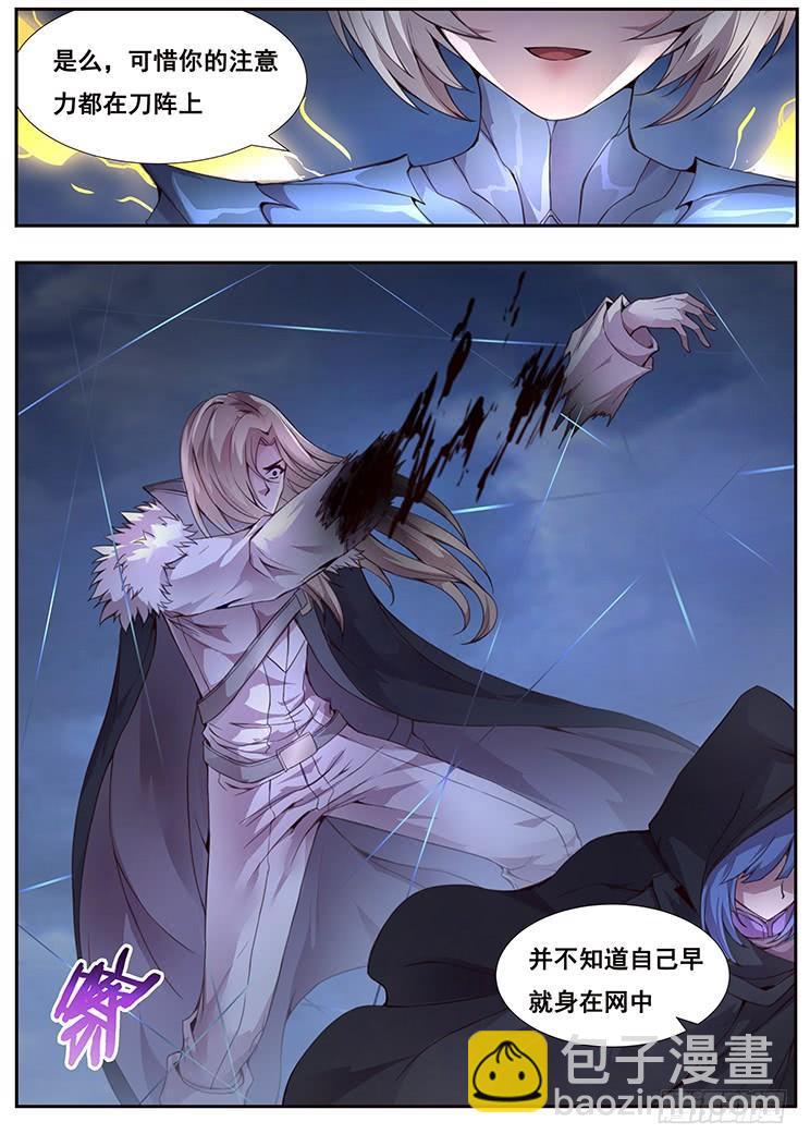 357 我很好说话的3