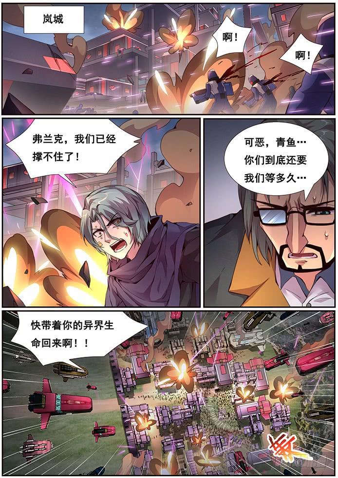 358 倒计时0