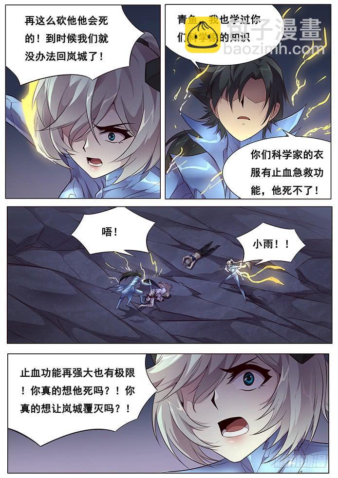 358 倒计时11