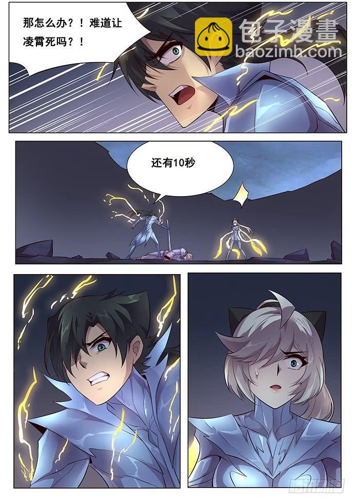 358 倒计时12