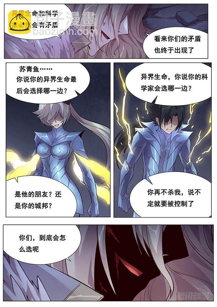 358 倒计时13