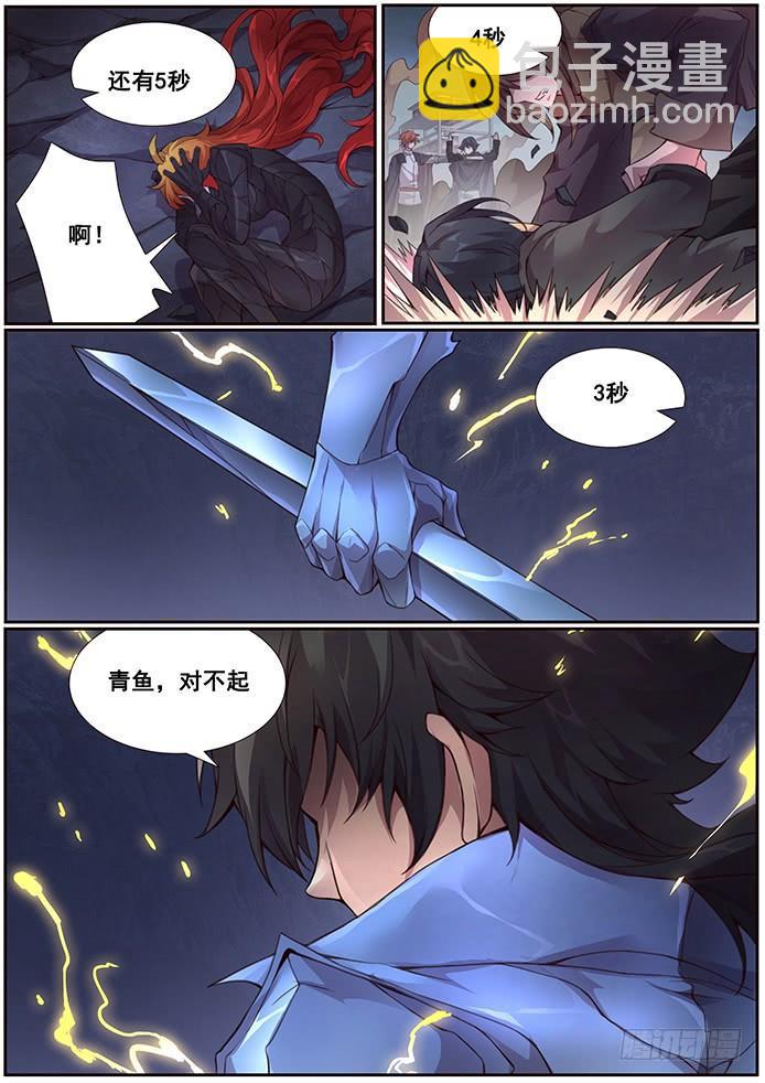 358 倒计时14