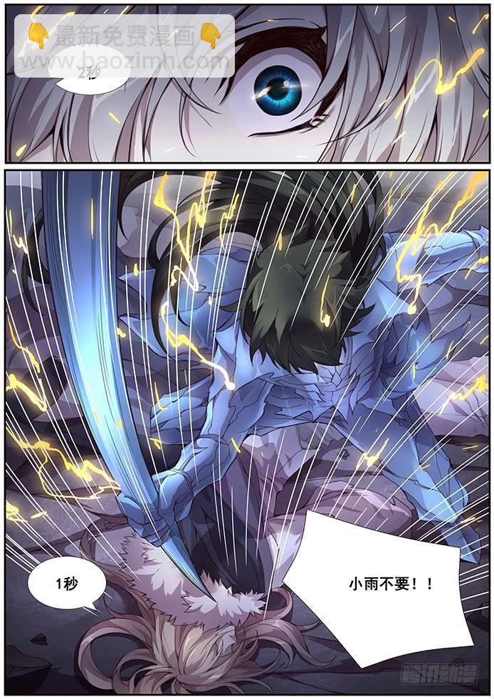 358 倒计时15