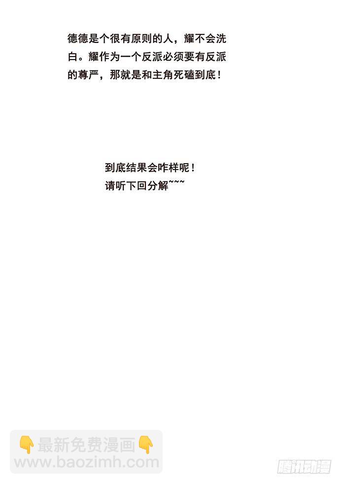 358 倒计时16