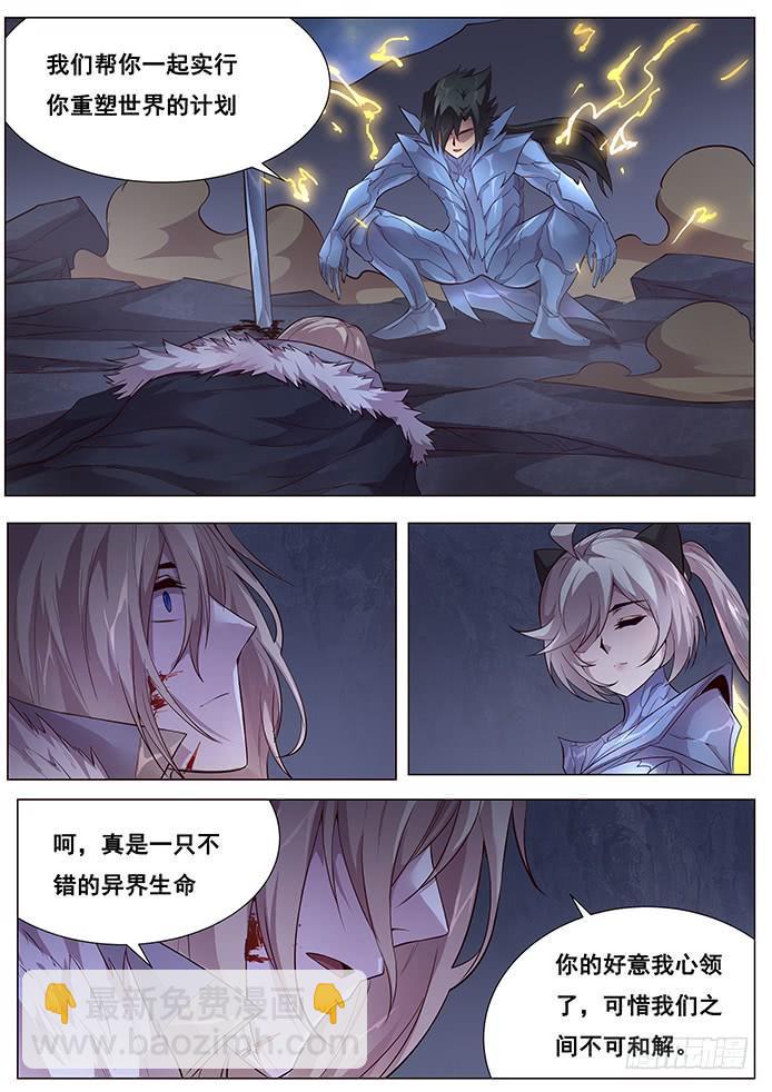 358 倒计时2