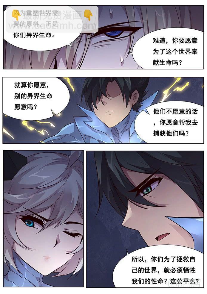 358 倒计时3