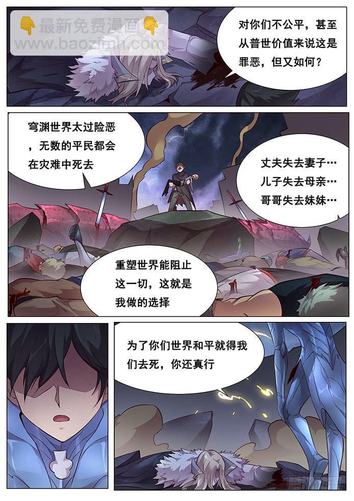 358 倒计时4
