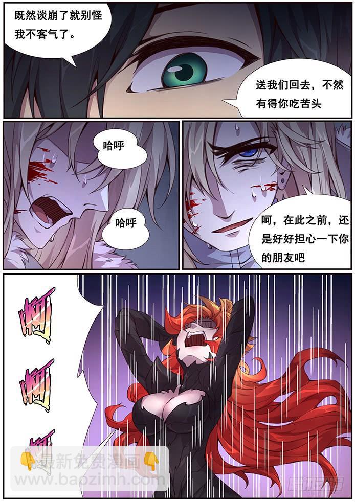 358 倒计时6