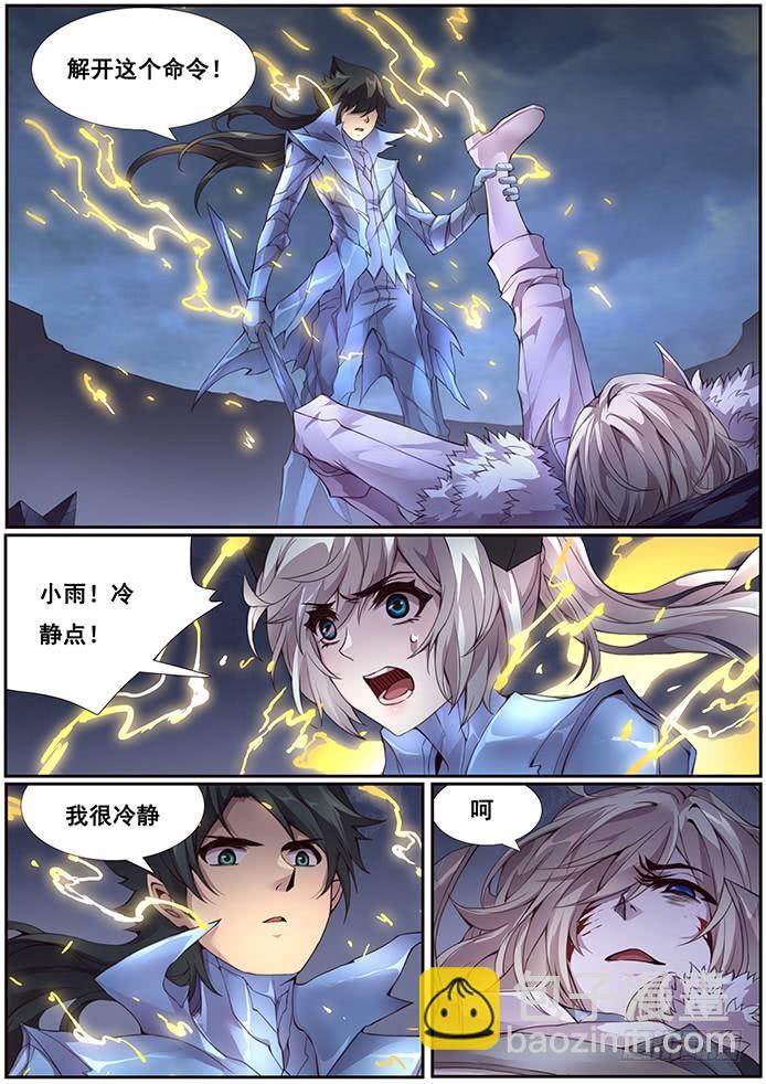 358 倒计时9