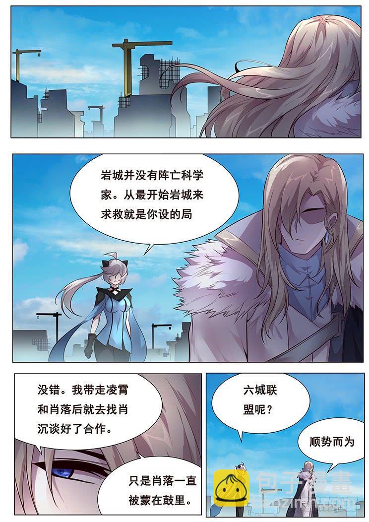 359 新岚城4