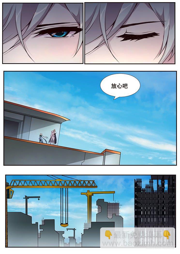 359 新岚城8