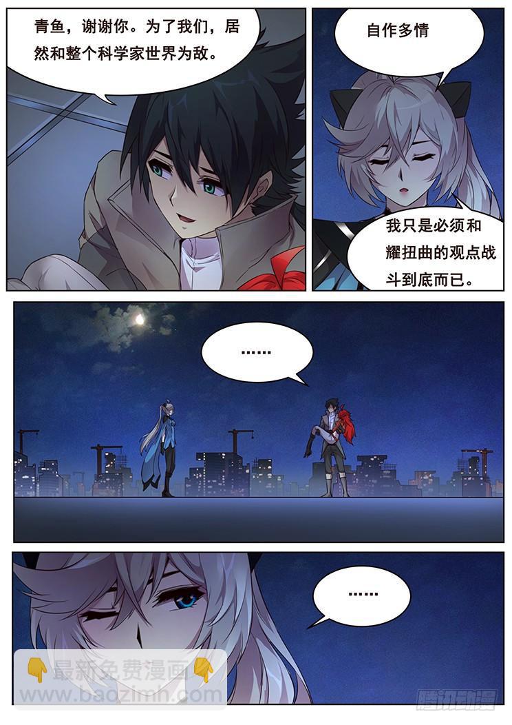 361 永恒不变的爱1