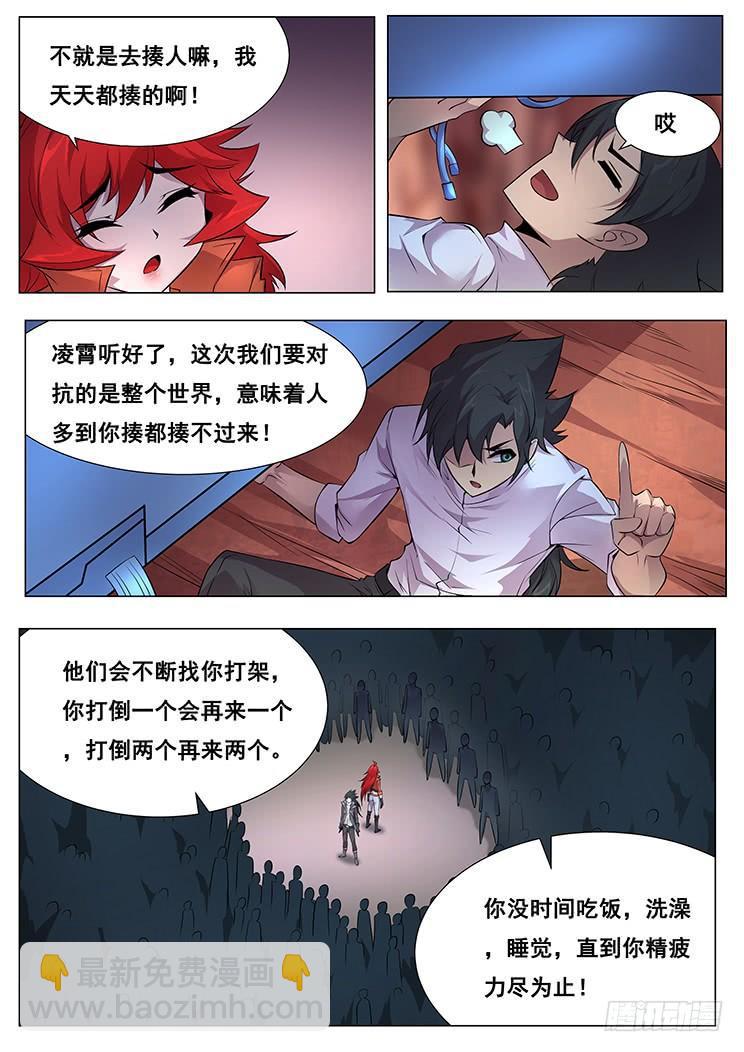 362 搞什么飞机2