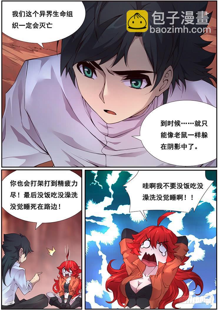 362 搞什么飞机4