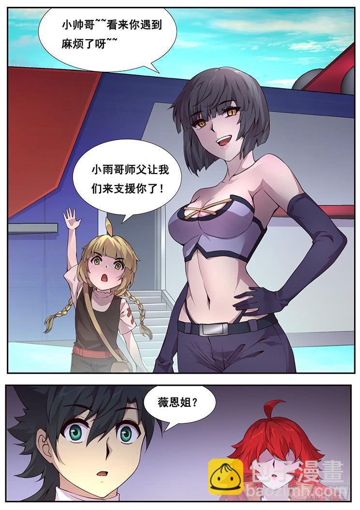 362 搞什么飞机9