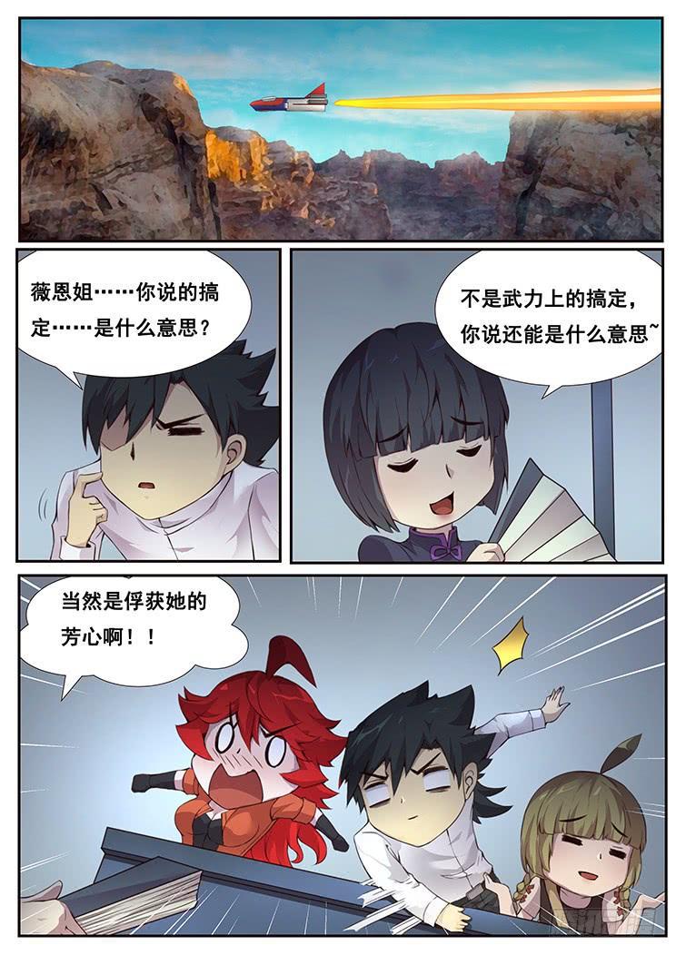 364 秘籍0