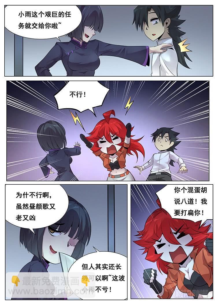 364 秘籍1