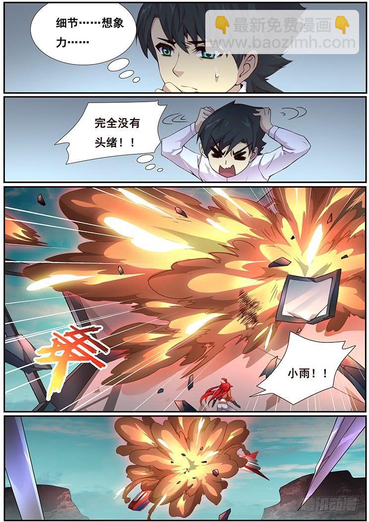 364 秘籍11