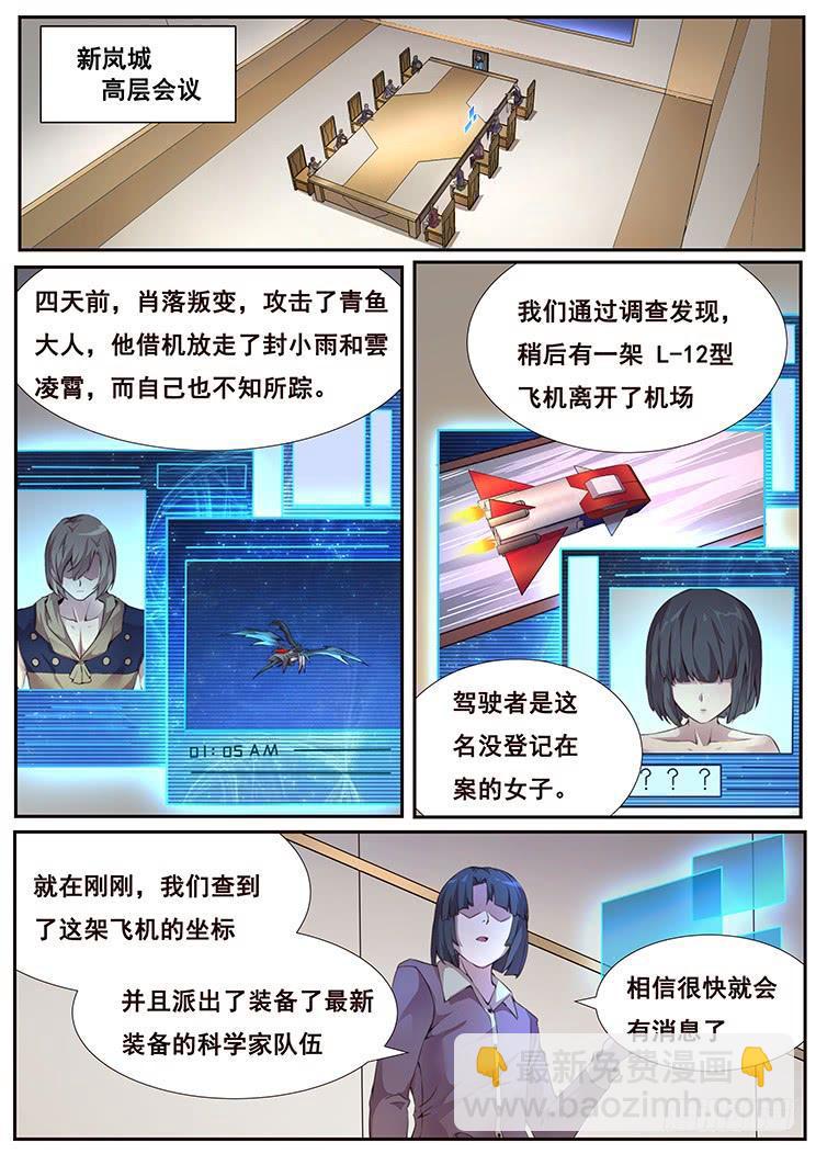 364 秘籍13