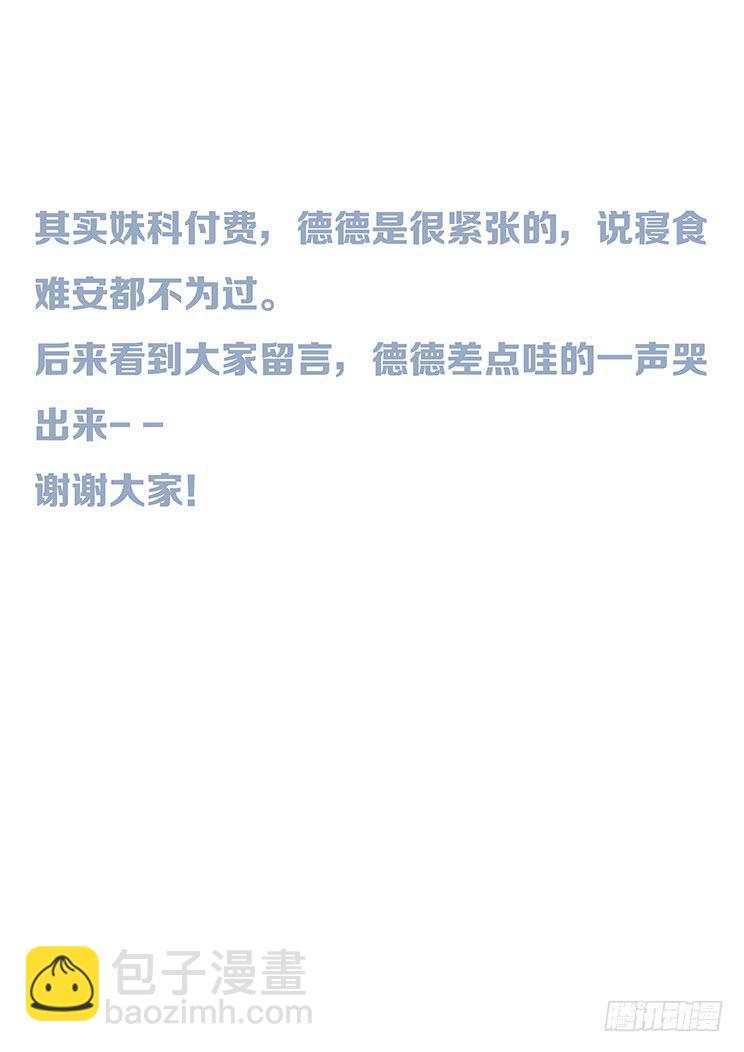 364 秘籍15