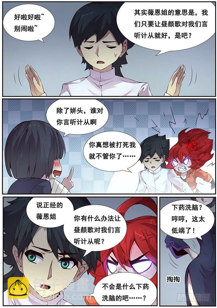 364 秘籍3