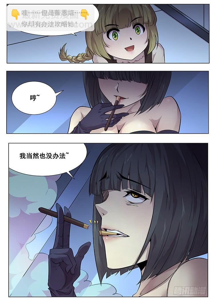 364 秘籍8