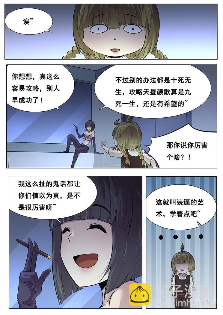 364 秘籍9