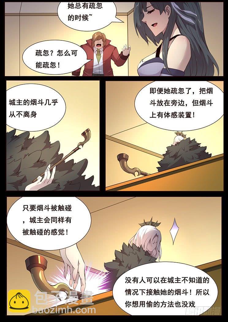 367 群攻技能1