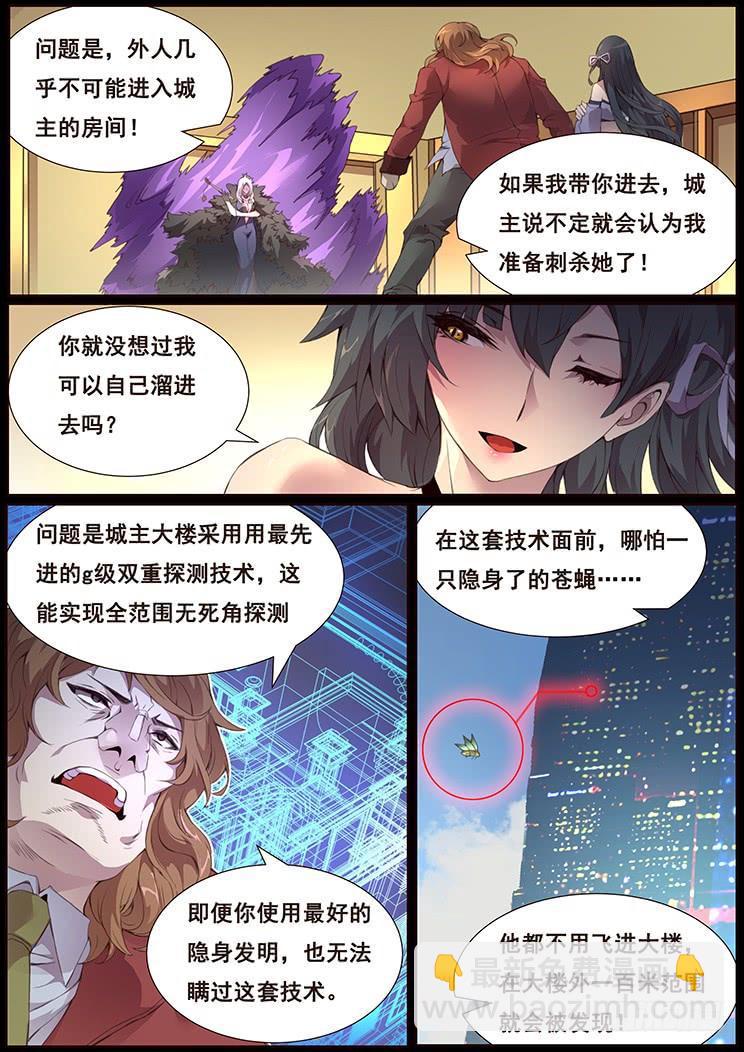 367 群攻技能3