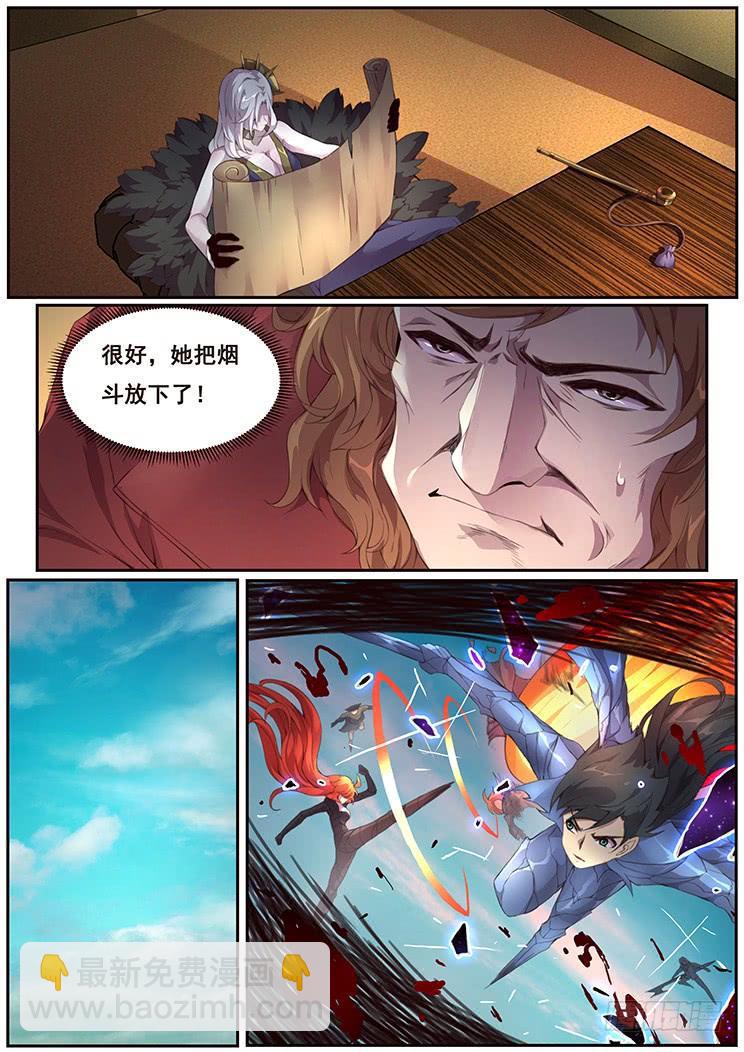 367 群攻技能6
