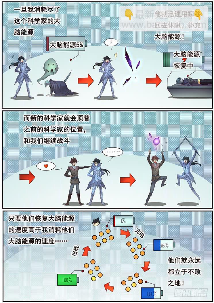 367 群攻技能8