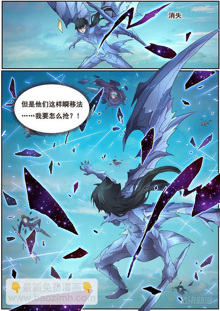 369话 瞬移发明4