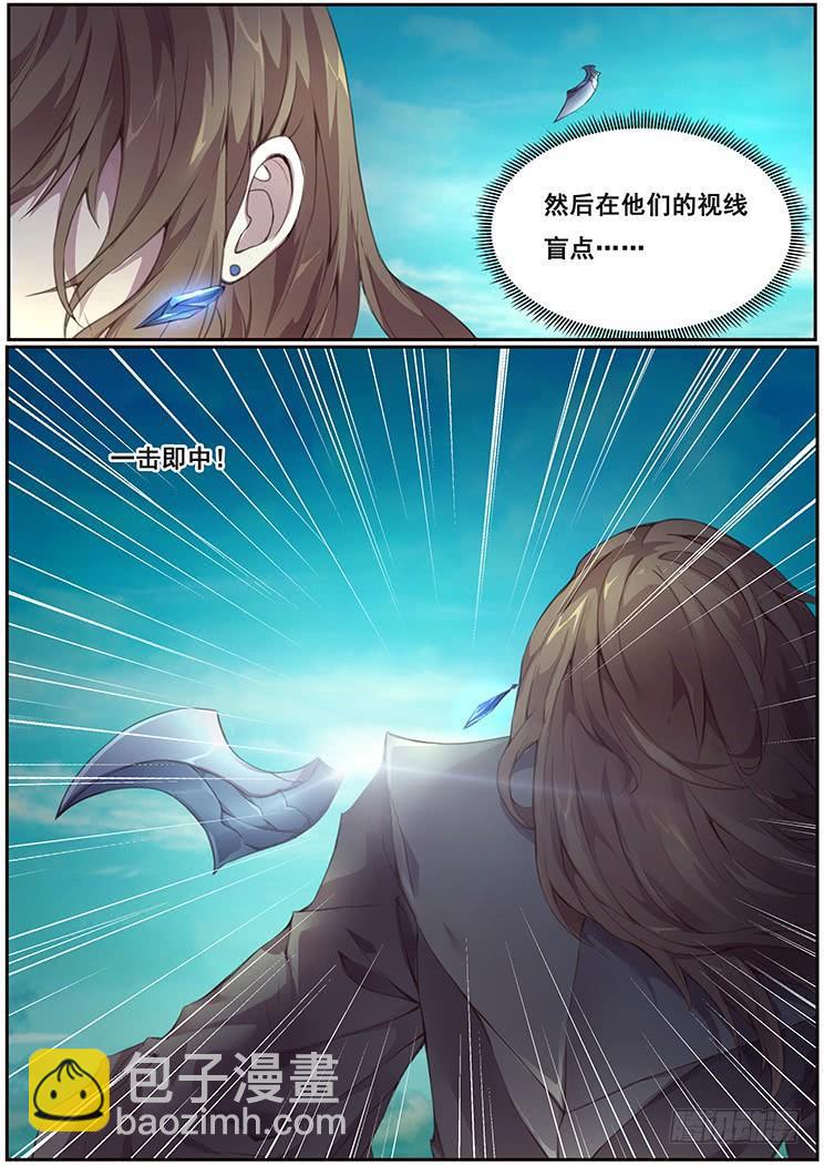 369话 瞬移发明8