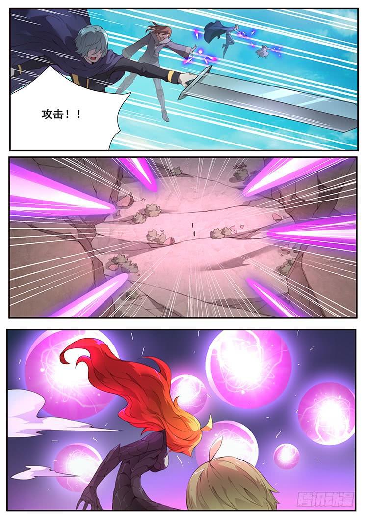 370 破解成功6