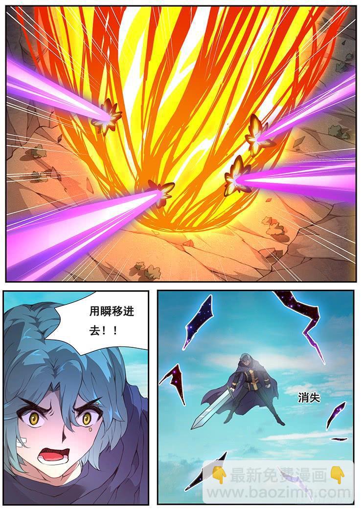 370 破解成功7