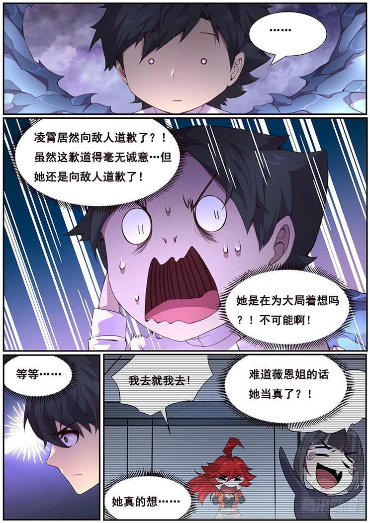 371 得来全不费工夫10