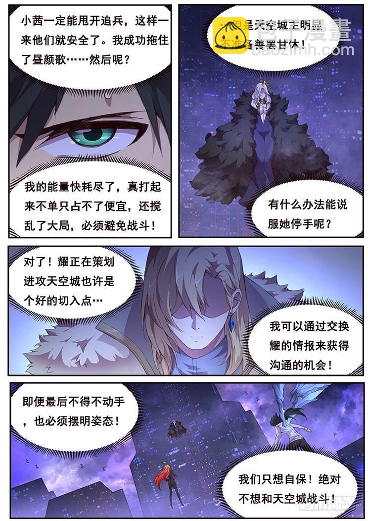 371 得来全不费工夫8