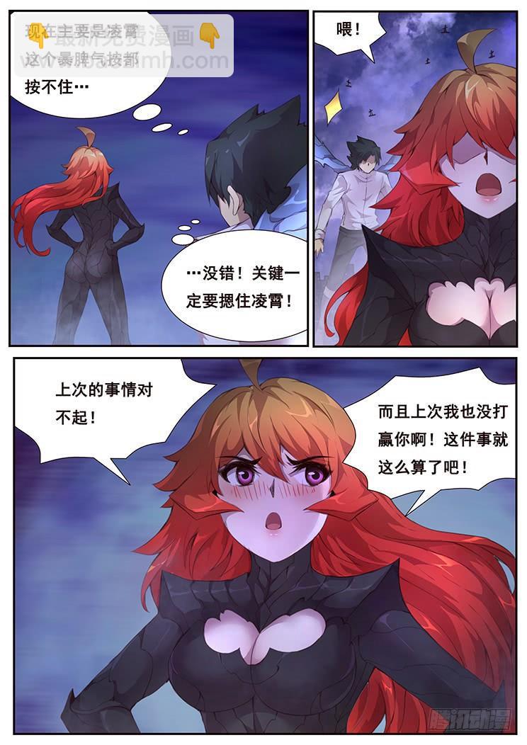 371 得来全不费工夫9