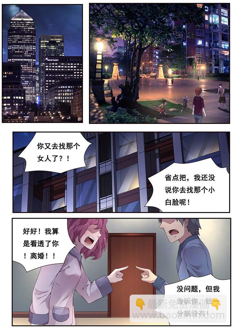 373 愿望实现10