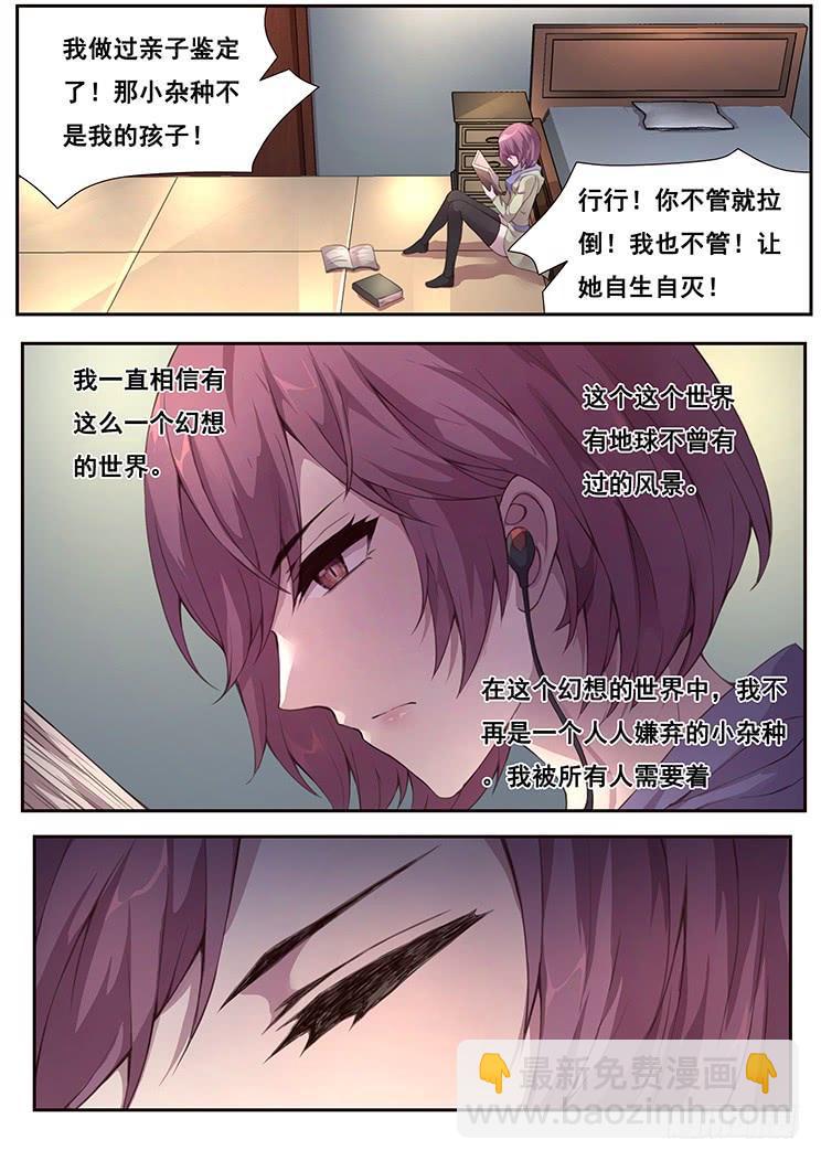 373 愿望实现11