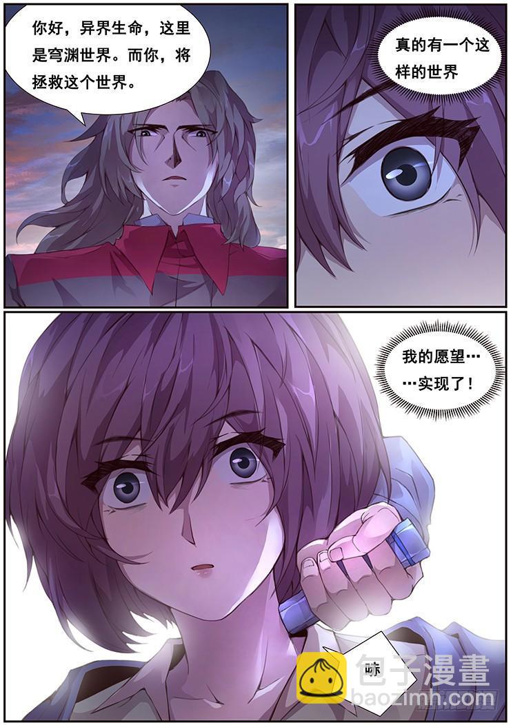 373 愿望实现13