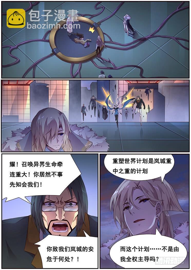 373 愿望实现14