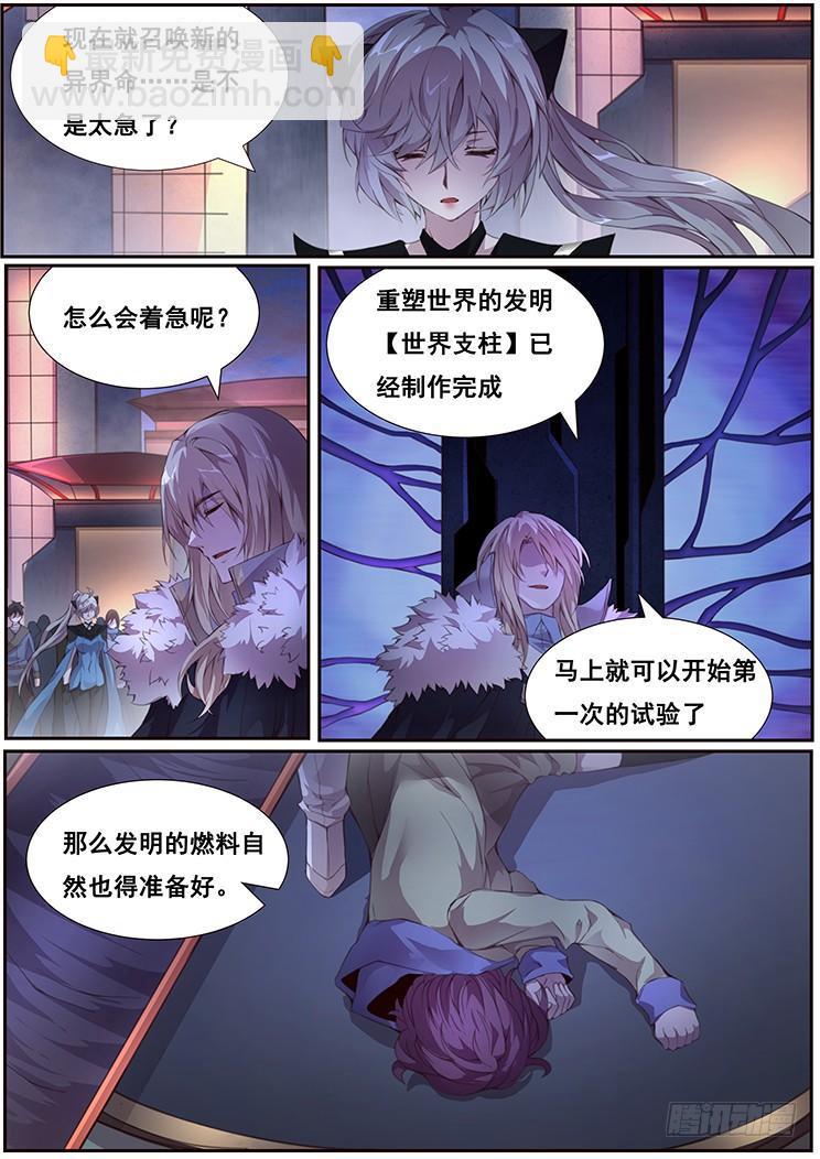 373 愿望实现15