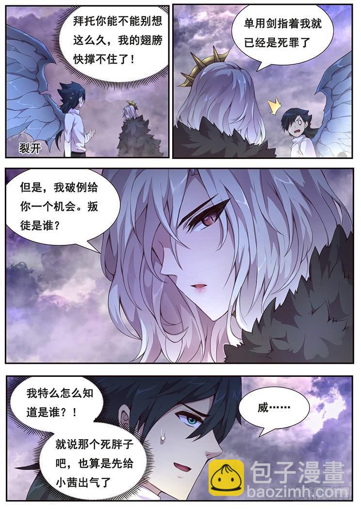 373 愿望实现2